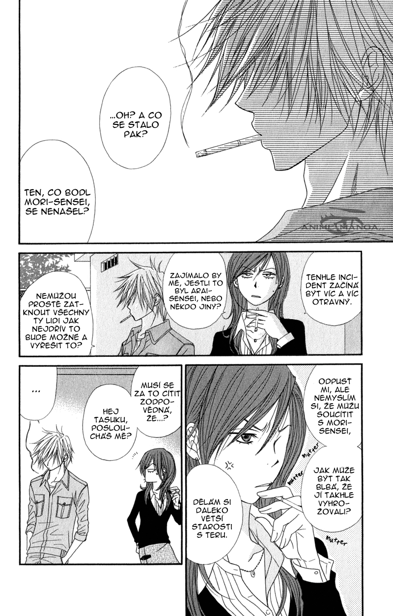 ochibichan_scan_dengeki_daisy_vol05_ch24_pg07 .jpg
